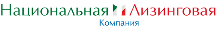ООО АВИСТРА партнер НЛК Нациоальная Лизинговая Компания